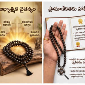 Original Karungali Mala